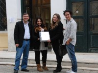 Κατατέθηκε στο Πρωτοδικείο η Δήλωση Συμμετοχής της Συμπολιτείας στις προσεχείς Δημοτικές Εκλογές