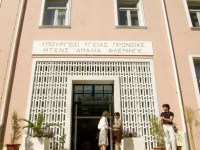 Ενημερωτική επιστολή προς τον Υπουργό Υγείας κ. Παν. Κουρουμπλή, απέστειλε η ΣΥΜΠΟΛΙΤΕΙΑ για τη διαρκή υποβάθμιση και αποψίλωση του Νοσοκομείου Αμαλία Φλέμιγκ στα Μελίσσια