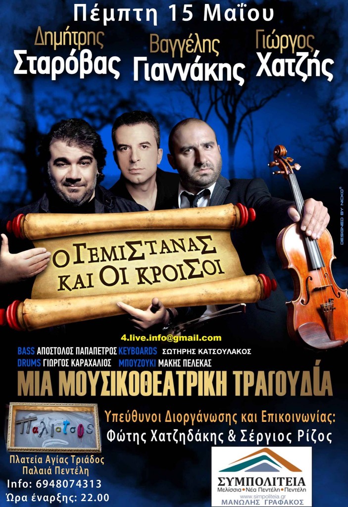 10329702_10152894458486165_1173257089326335654_o