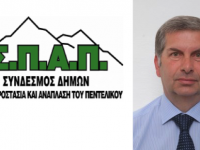 Ο Βλάσσης Σιώμος εξελέγη νέος Πρόεδρος του Συνδέσμου Προστασίας και Ανάπλασης Πεντελικού (ΣΠΑΠ)