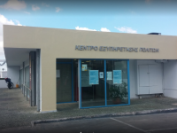 Ο κ. Στεργίου επιμένει να μην τηρεί τον Νόμο. Παράνομες, ακατανόητες και αντιθεσμικές μεθοδεύσεις για τα ΚΕΠ