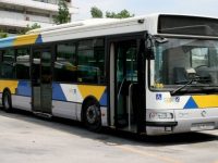 Ανακοίνωση για πρόθεση μίσθωσης Λεωφορείου για μεταφορά φοιτητών στην Πανεπιστημιούπολη