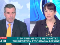 Η Δήμαρχος Πεντέλης Δήμητρα Κεχαγιά στο Νέο Epsilon TV για το μεταναστευτικό: «Η θετική εξέλιξη για εμάς ήταν αποτέλεσμα συντονισμένων και προσεκτικών ενεργειών»