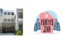 Πιάνουν τόπο οι ενέργειες του Δήμου Πεντέλης για την προστασία και στήριξη σε δημότες που ανήκουν στις ευπαθείς ομάδες και ομάδες υψηλού κινδύνου προσβολή τους από τον κορωνοϊό COVID – 19.   Μητρώο εθελοντών έχει ανοίξει ο Δήμος Πεντέλης