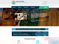 Καθημερινή ενημέρωση των πολιτών για το βαθμό κινδύνου εκδήλωσης πυρκαγιάς  από την ιστοσελίδα του Δήμου Πεντέλης