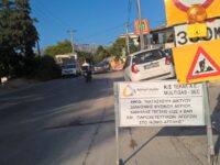 Δήμητρα Κεχαγιά: Μειώνουμε το κόστος ενέργειας για τους πολίτες, αναβαθμίζουμε το περιβάλλον του Δήμου Πεντέλης. Ξεκινούν τα έργα επέκτασης του δικτύου Φυσικού Αερίου