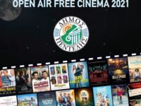 Οι Βραδιές Κινηματογραφικών προβολών του Δήμου Πεντέλης μπαίνουν στην τελευταία τους εβδομάδα