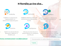 1280 ψηφιακά πιστοποιητικά έχουν εκδοθεί ηλεκτρονικά από το Δήμο Πεντέλης τους τελευταίους 18 μήνες. Δήμητρα Κεχαγιά: «Ο Δήμος μας βρίσκεται πια στην ψηφιακή εποχή και καθημερινά διευρύνουμε την ψηφιακή εξυπηρέτηση των δημοτών»