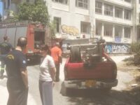 Σβήστηκε άμεσα μικρής έκτασης πυρκαγιά στον Προαύλιο Χώρο του πρώην Νοσοκομείου Παπαδημητρίου