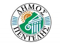 Ξεκίνησε την Παρασκευή 22/07/22 στο Δήμο Πεντέλης η διαδικασία υποβολής αιτημάτων πυροπλήκτων δημοτών για επιδόματα και ενισχύσεις άμεσης βιοτικής ανάγκης, απλών επισκευαστικών εργασιών και τραυματισμών