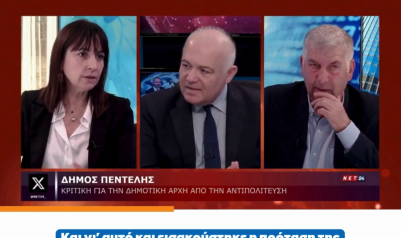 Απόσπασμα από την συνέντευξη της επικεφαλής της Συμπολιτείας και πρ.Δημάρχου Πεντέλης Δήμητρα Κεχαγιά για το θέμα της πρόσφατης απόφασης περί λύσης της σύμβασης του έργου υπογειοποίησης δικτύου χαμηλής και μέσης τάσης που έλαβε η διοίκηση Κοσμοπούλου.